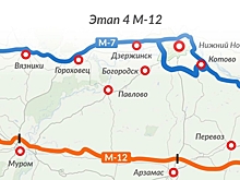 Главгосэкспертиза выдала первое заключение по проекту трассы М-12