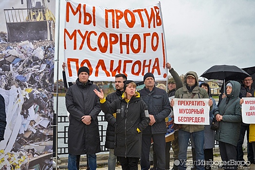 Власти нашли применение "мусорному" участку под Сысертью