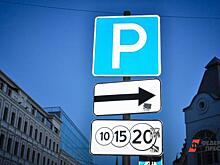 Зона платной парковки в Петербурге увеличилась еще на 56 улиц