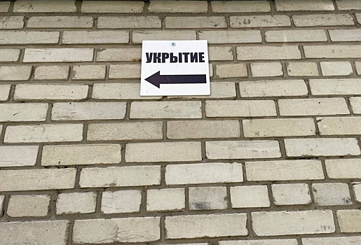 Названы лучшие бомбоубежища Омска: кому они принадлежат