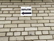 Названы лучшие бомбоубежища Омска: кому они принадлежат