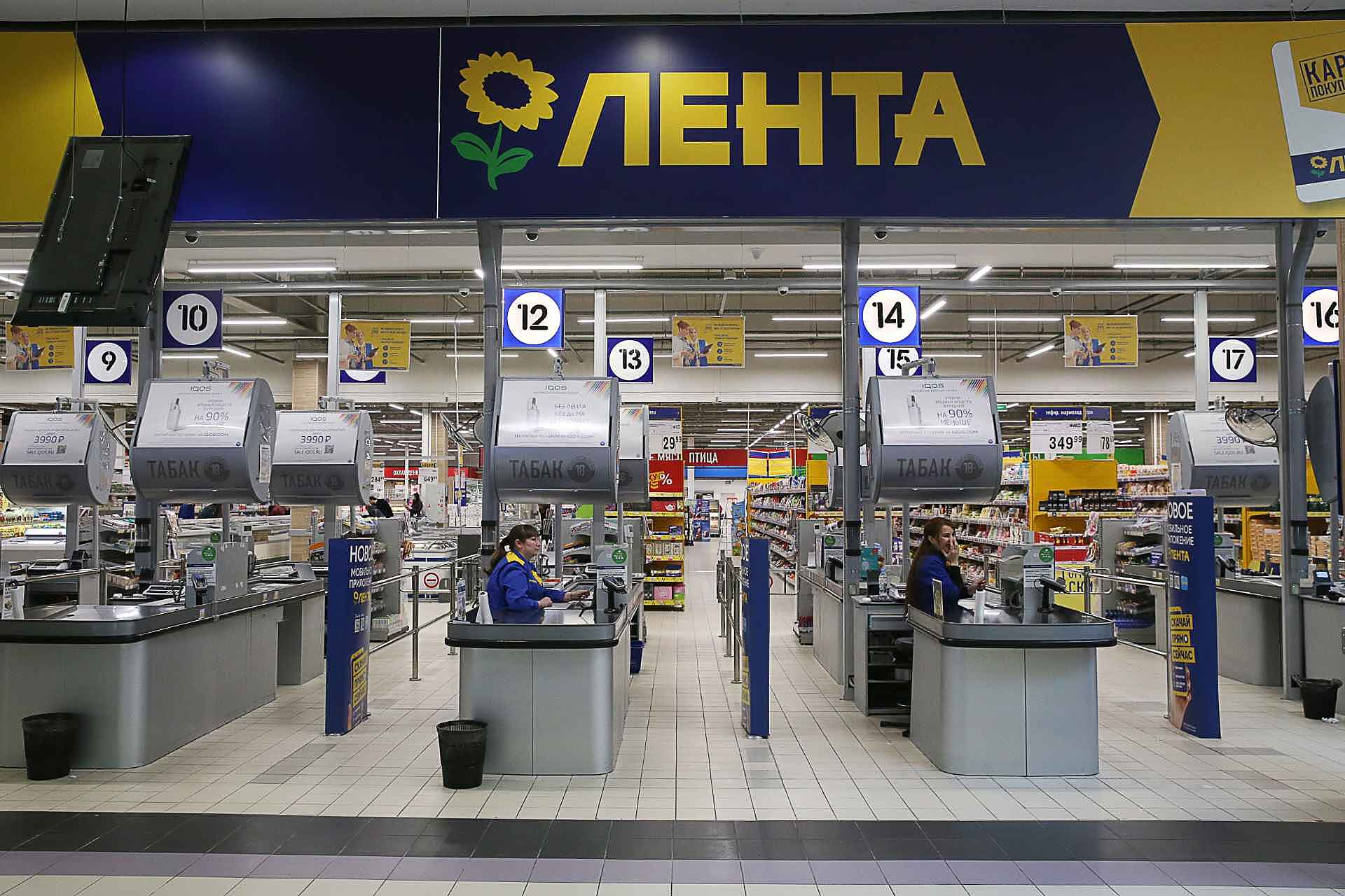 Акции «Ленты» на Мосбирже взлетели на 9,5%