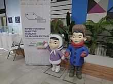 Якутск принимает II Международный форум креативных индустрий
