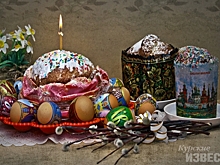 Как в Курске будут праздновать Пасху?