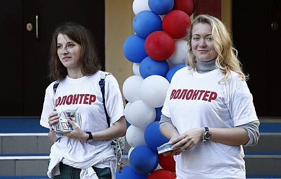 Россияне оценили волонтерское движение