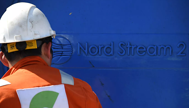 СМИ: в Германии закрыли «дочку» Nord Stream 2 AG