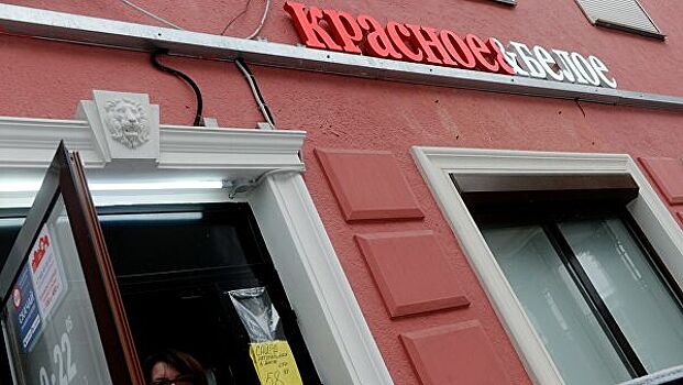 В екатеринбургских магазинах "Красное & белое" выявили нарушения