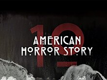 Авторы "Американской истории ужасов" назвали тему десятого сезона