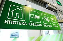 Самозапрет на кредиты убережет россиян от мошенников