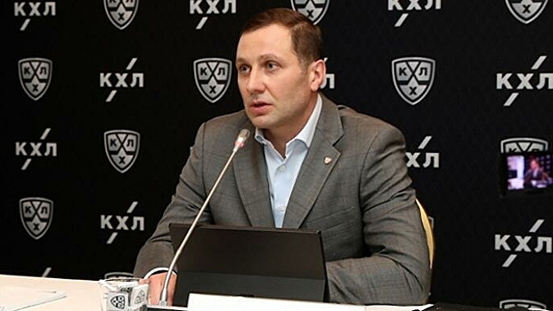 Президент КХЛ рассказал о рекорде по числу молодых игроков