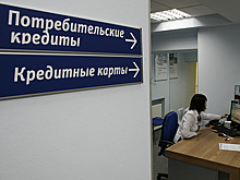 ВТБ повысит ставки по своим ипотечным программам с 1 июля