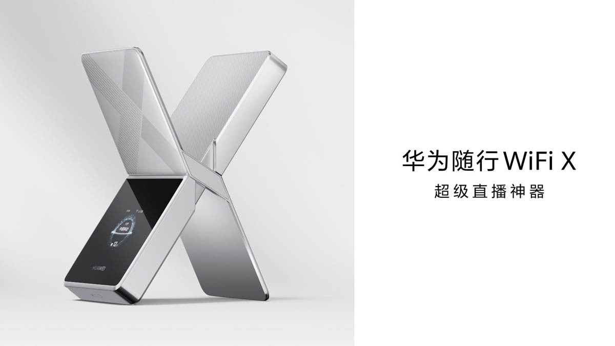 Huawei начала продажи роутера Wi-Fi X в необычном дизайне