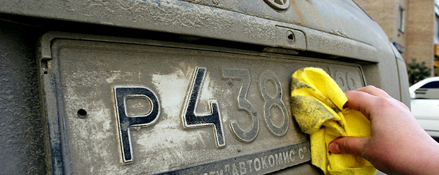 В Новосибирске стартует рейд против тонировки и грязных номеров авто