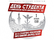 В ямальской секции Эрмитажа начинается новый учебный год