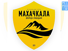 ФК «Махачкала» уступил дома «Черноморцу»