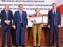 Юрий Бурлачко наградил лучших тосовцев восьми муниципалитетов