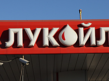 «Лукойл» сделал заявление о поставках нефти на территорию Украины