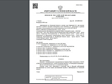 Бизнесмен из Тюмени заплатит за поставку в детский сад зараженного мяса