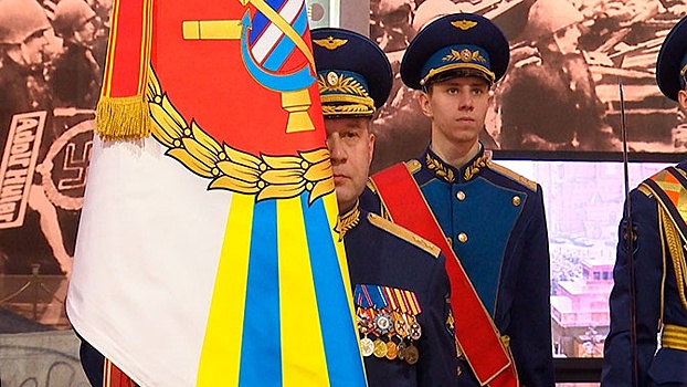 Символ доблести и чести: 1-я армия ПВО-ПРО особого назначения ВКС обрела Знамя
