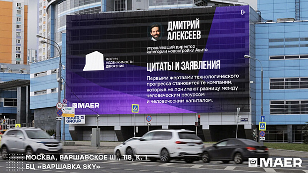 Сфера недвижимости «набирается сил и стоит на пороге возрождения»