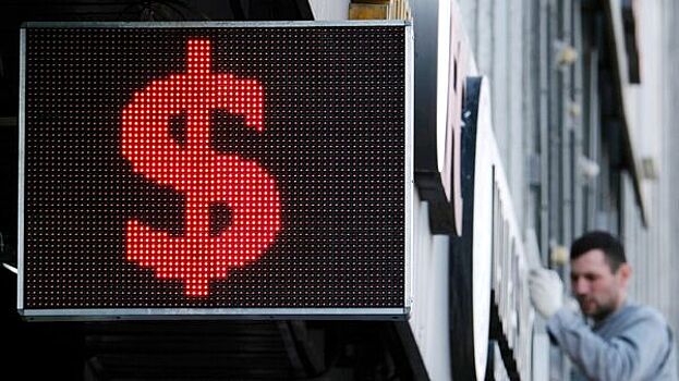 Курс доллара на Московской бирже вырос до 71,6 рубля