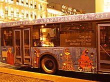 В Петербурге запустили брендированный наземный транспорт к 150-летию Мейерхольда