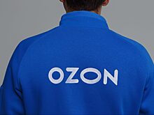 Ozon зарегистрировал проспект ADS для непрерывности торгов на Московской бирже