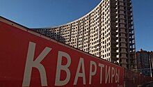 Эксперты назвали условия для роста спроса на ипотеку в России