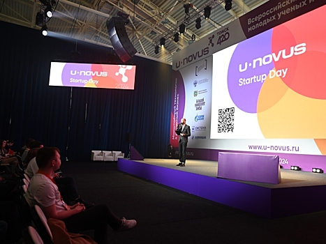 МТС и благотворительный фонд «Система» проведут хакатон на форуме U-NOVUS в Томске