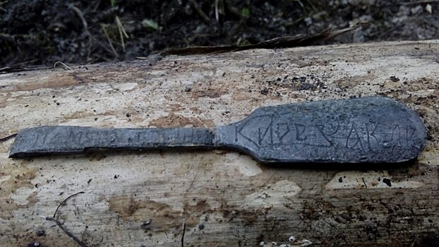 Родственников Кирилла Ракова 1918 года рождения разыскивают вологодские поисковики