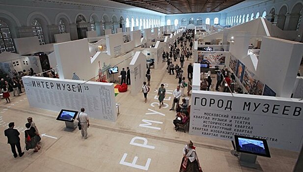 Шесть подмосковных музеев будут участвовать во II туре "Интермузея"