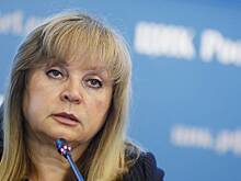 Памфилова призвала кандидатов в Мосгордуму идти в ЦИК вместо митингов