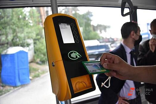 В калининградских автобусах экспериментируют с оплатой проезда картой «Тройка»