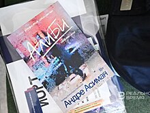 "Я где-либо в другом месте"