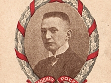 «Керенский будет неограниченным властелином России… в ожидании Ленина»