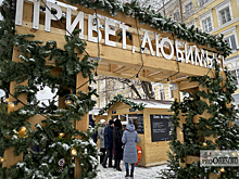 Жителям Оренбуржья напомнили правила утилизации елок