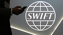 В США пригрозили отключить Россию от SWIFT