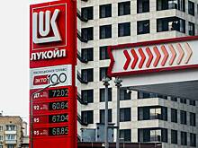 «Лукойлу» предсказали потерю активов из-за национализации