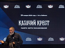 «Казачий крест»: память жертв расказачивания почтили в Усть-Лабинске