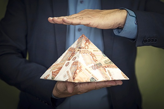 Эксперты раскрыли "РГ", как "вычислить" финансовую пирамиду