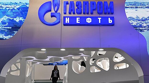 "Газпром" и Монголия оценят возможность газопроводных поставок в Китай