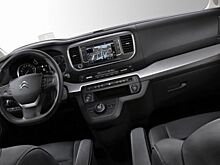SpaceTourer от Citroen получил дизельный мотор