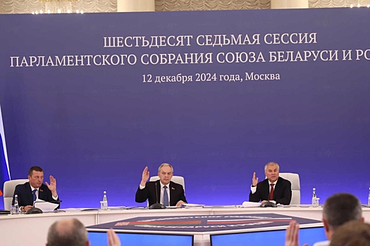 Парламентское Собрание приняло законодательный акт о приграничном сотрудничестве