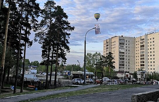 Над Екатеринбургом пролетел огромный портрет маршала Жукова