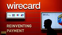 Немецкая Wirecard подала заявление о банкротстве