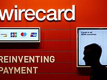 Немецкая Wirecard подала заявление о банкротстве