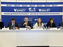 Представители АИРИС приняли участие в Международном муниципальном форуме БРИКС+