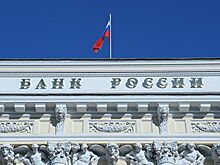 Ставку выводят с карантина: аналитики ждут снижения до 5,5%