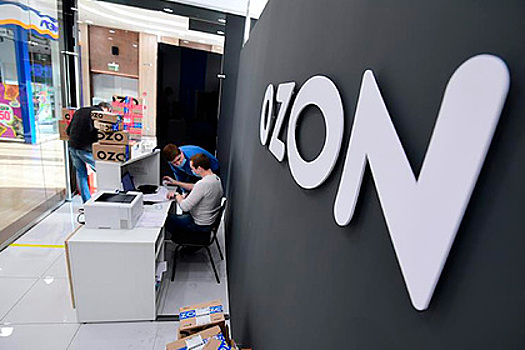 Ozon займется микрокредитами