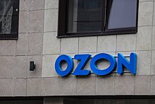 Россиянка попыталась продать наркотики через Ozon